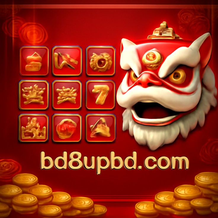 8upbd